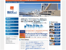 Tablet Screenshot of mastinternational.co.jp